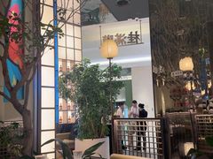 -桂满陇·海市蜃楼·黑金(国金店)