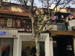 门面-Onirii Coffee(长乐路店)