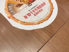 -必胜客(鞍山万象汇店PH店)