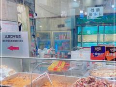-老黄记手撕烤兔(玉林街店)