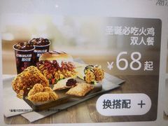 -肯德基(茂业店)