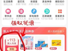 -瑞幸咖啡(江南万达三层店)