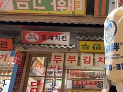 -姜胖胖无限自助烤肉(罗湖宝能店)