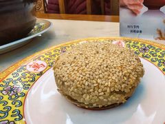 芝麻烧饼-砂锅居(西四店)