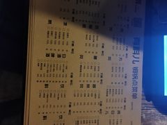 -有料儿铜锅(白堤路店)