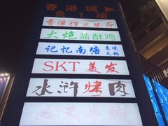 -大炮盐酥鸡(新街口店)