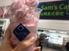 -山姆美式餐吧(西溪印象城店)