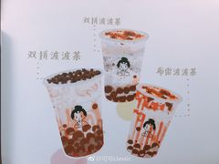 -九秋茶铺(三里屯店)