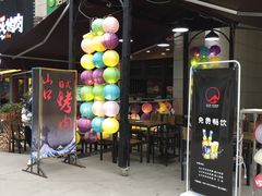 -炙忧烤肉屋(中国铁建广场店)