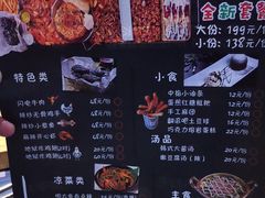 -一米鸡肉 创意韩餐(江北杉杉奥特莱斯店)