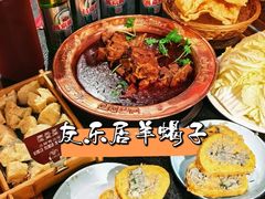 -友乐居羊蝎子(西直门店)