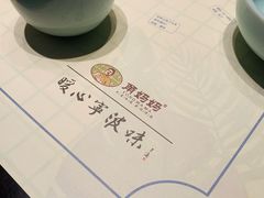 餐具摆设-甬妈妈湖畔里餐厅(唐山南湖旅游景区店)