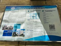 -复旦大学附属肿瘤医院(徐汇院区)