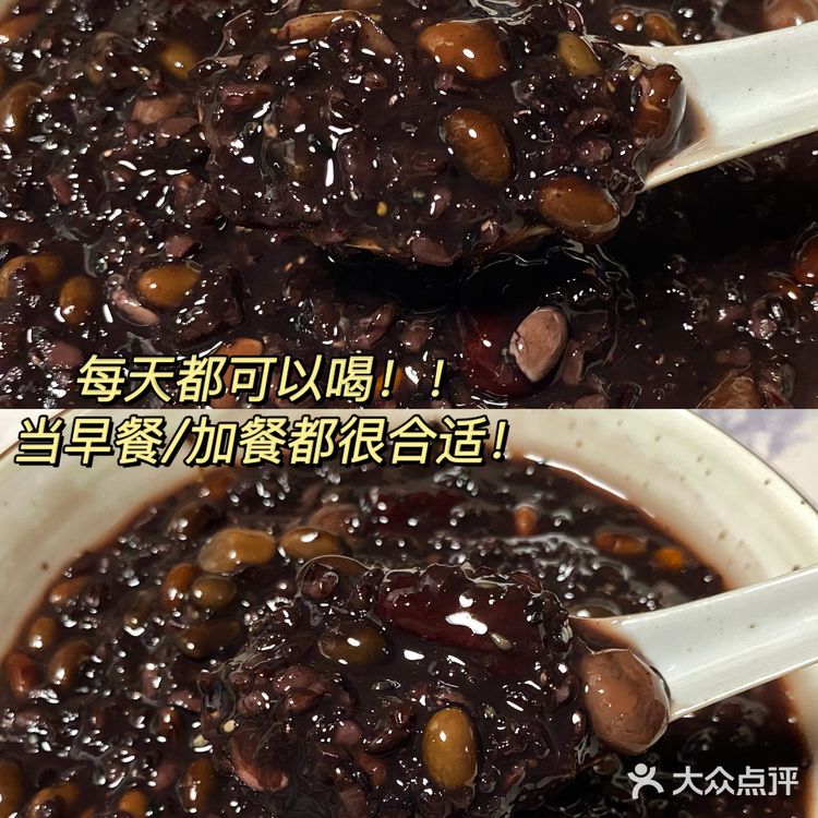 头发一掉一大把快去喝㊙️补气养发三黑粥❗️