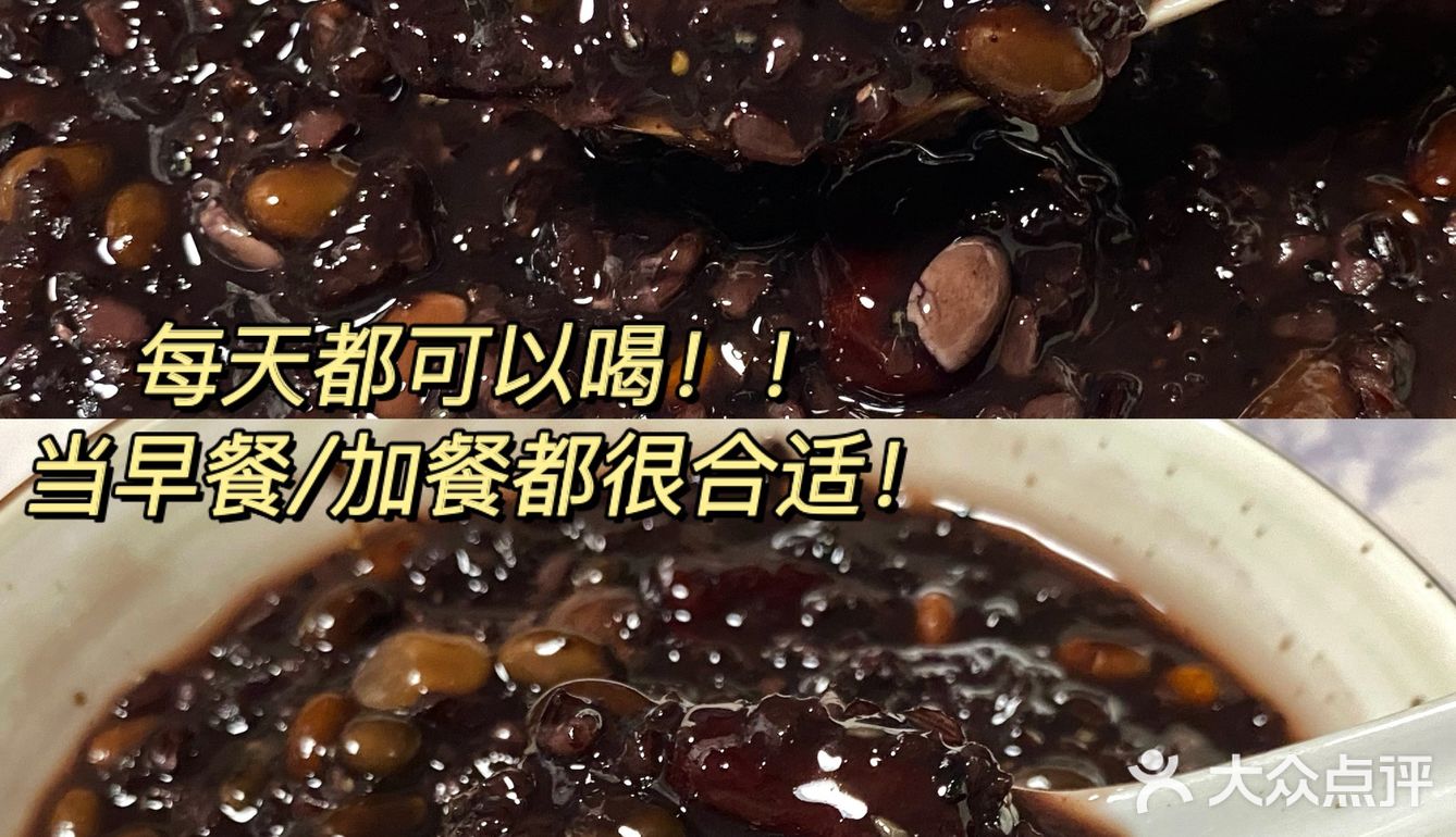 头发一掉一大把快去喝㊙️补气养发三黑粥❗️