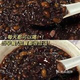 头发一掉一大把快去喝㊙️补气养发三黑粥❗️