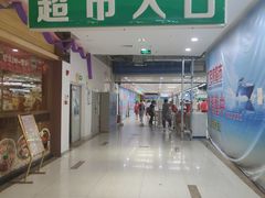 -广百家超市(大东海店)