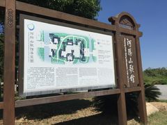 -张家港凤凰山景区河阳山歌馆