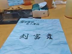 -剧狐剧本杀·月球探案馆(人民广场1号店)