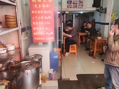 -锅贴大王南翔小笼(临沂二村店)