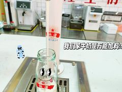 -红星前进面包牛奶公司(五道口购物中心店)