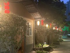 -绿雅居原生态农庄(小涌店)