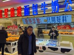 -红星前进面包牛奶公司(君太店)