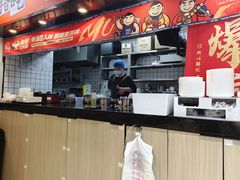 -魔都三兄弟酸辣粉·蘸卤炸串(虹桥万科店)