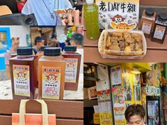 -老day牛杂(官也街总店)