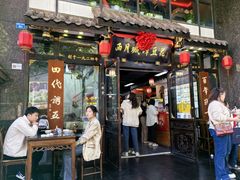 -西月城谭豆花(春熙路店)