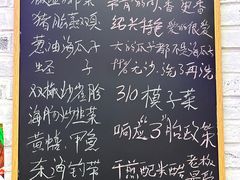 -谢记上海大排档(长寿路店)