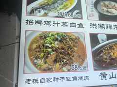 -京城小江南·北京烤鸭·江南土菜·白鱼(中关村店)