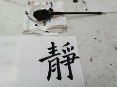 -秦汉胡同国学书院(梅川分馆)