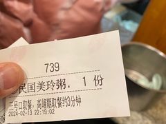 -小街天府(西工小街店)