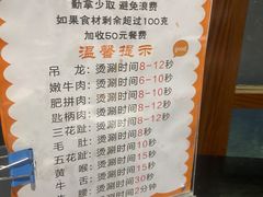 -海汕记·潮汕鲜牛肉火锅·自助