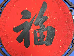 -永源成清真餐厅(黑牛城道店)