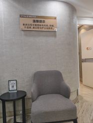 点击看大图 -深圳鹏爱秀琪医疗美容医院