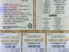 -柳叶刀烧烤(北大清华店)