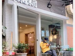 门面-正南齐北·老街糯米团(洪崖洞店)