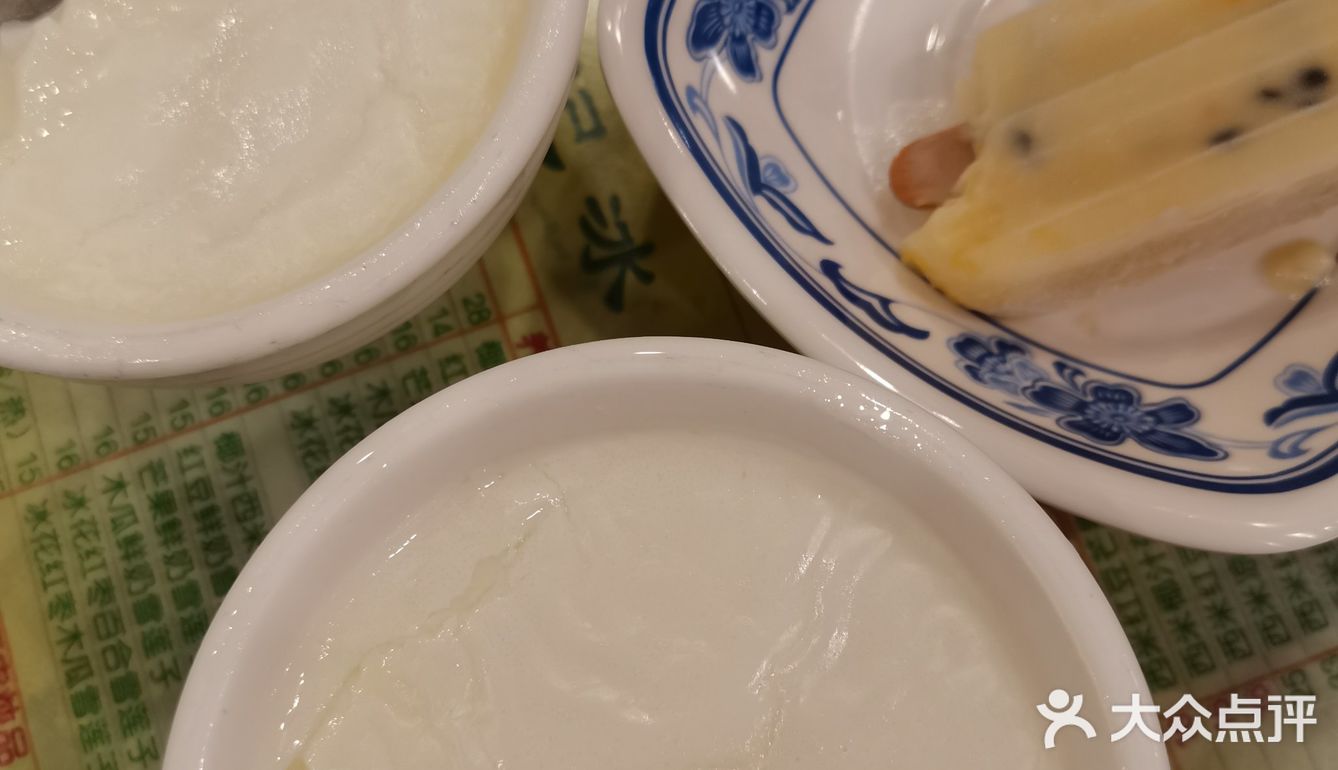 顺记冰室 的雪糕真的很不错！