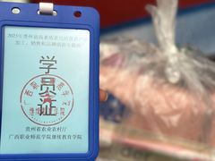 -广西职业师范学院(相思湖校区)
