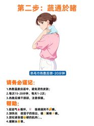 -克丽缇娜