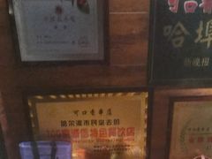 -可口香·非遗老号烧烤(南岗直营店)