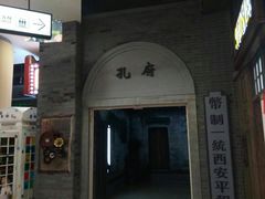 -吾悦广场(南京鼓楼店)