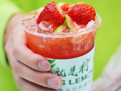 -Yes Lemon就是柠·手打柠檬茶(苏州中心一店)