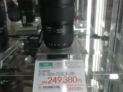 -Bic Camera (难波店)