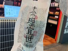翠枝玉露-茶理宜世(广州南站（站内）3楼B17检票口店)