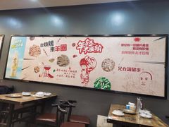 大堂-羊圈(樊洼路店)