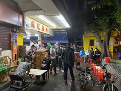 -源记肠粉(华贵路店)