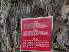 -极乐洞